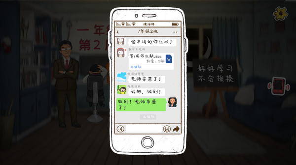 年度恐怖游戏《作业疯了》将于6月14日登陆Steam