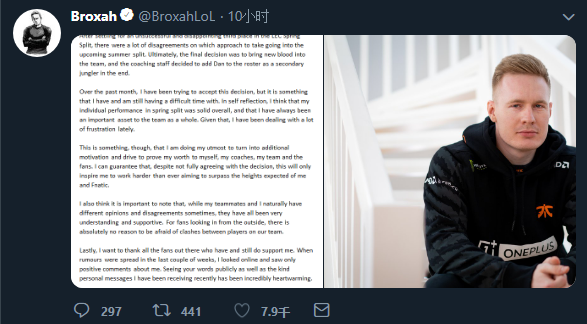 FNC打野Broxah：有人替补心有不甘 夏季赛将化情绪为动力