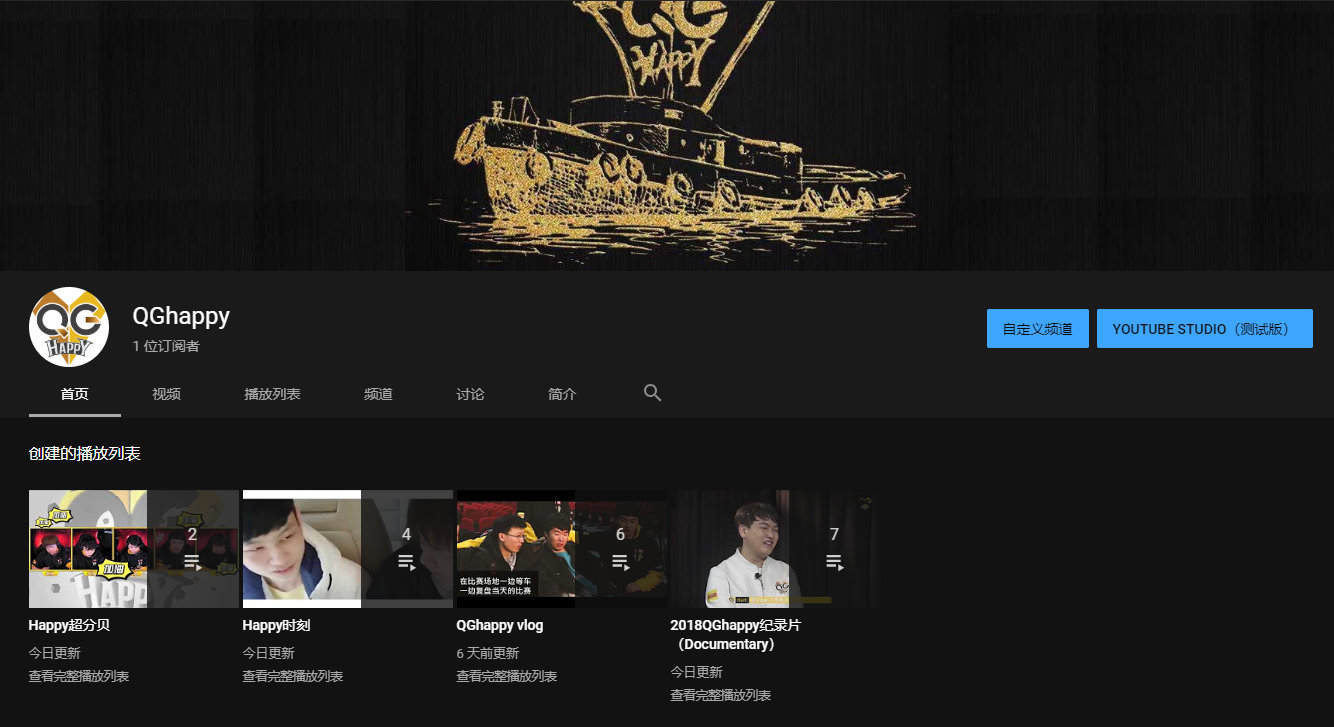 QGhappy正式入驻YouTube 方便海外粉丝了解俱乐部日常