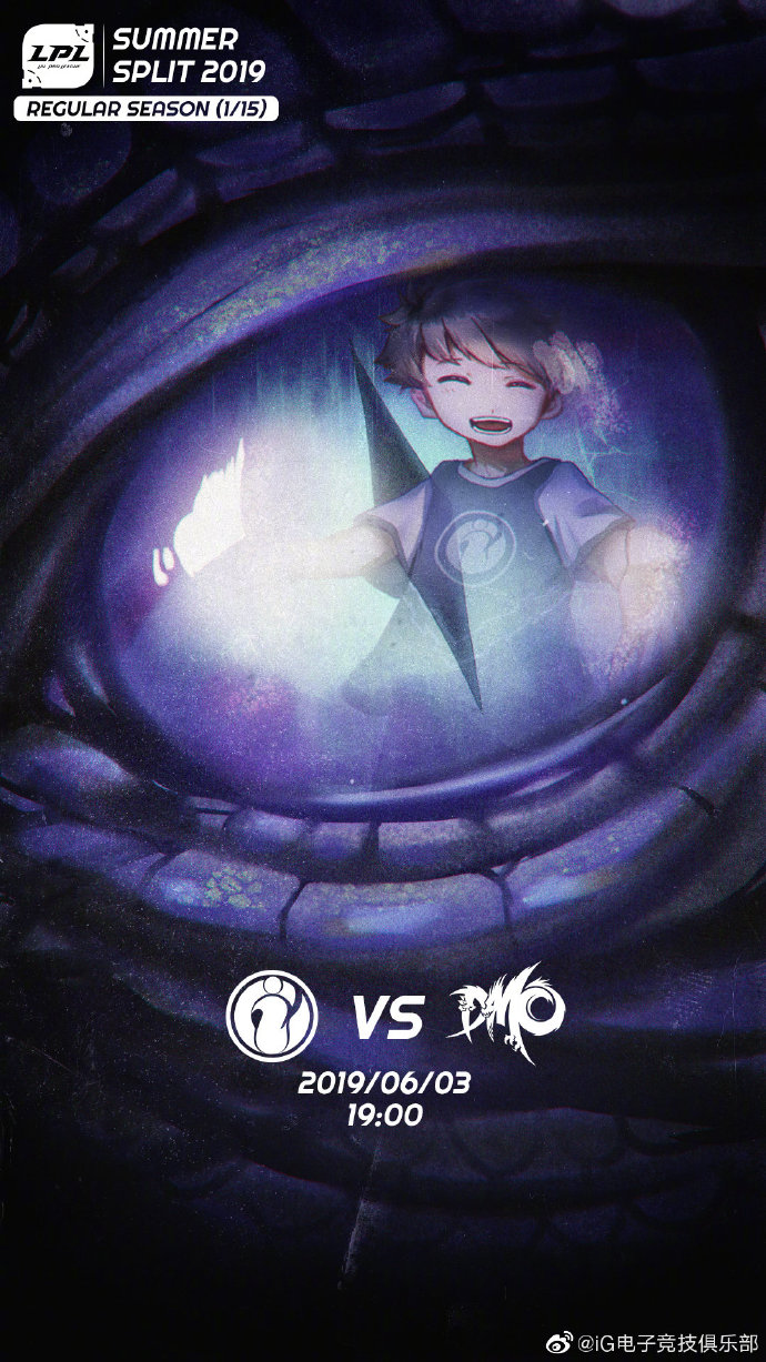 LPL竞猜 LOL夏季赛竞猜：IG VS DMO 盘面解读