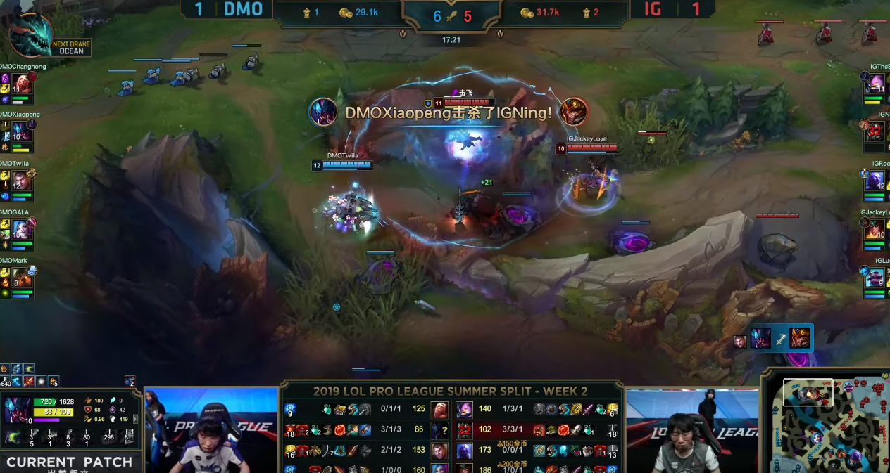 6/3 LPL夏季赛 IG vs DMO (Game3)赛报赛报！