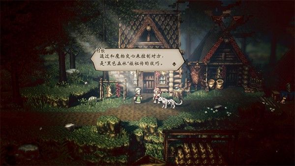 [游戏] 《歧路旅人》中文版简单评测 Steam版明天上线