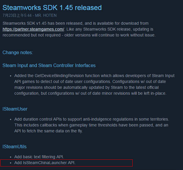 Steam官方工具更新：出现“Steam中国启动器”字样