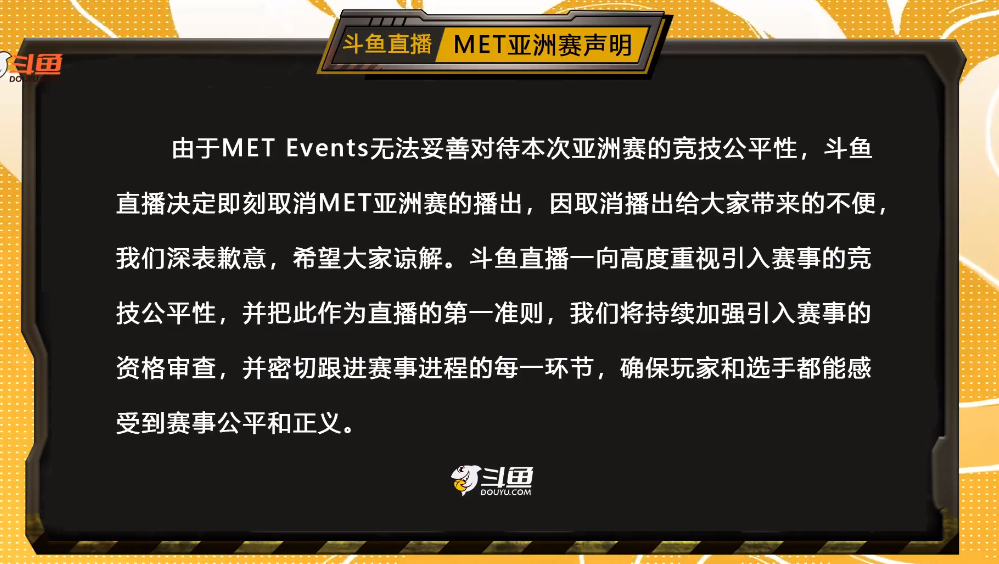 “雷厉风行”MET，泰国顶级“训练赛”