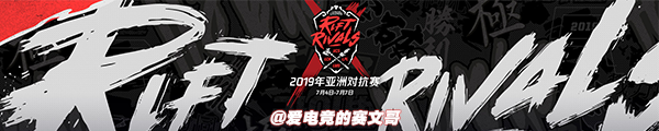 7月4日DG赛前预测分析点TES vs EVS ＆ GRF vs JDG