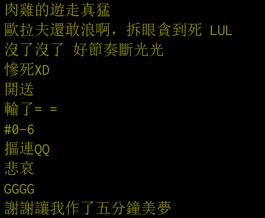 LMS网友热议洲际赛第二日：你会打LOL吗？