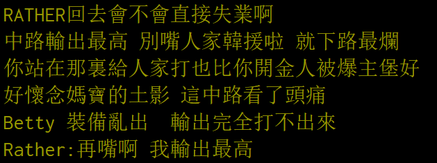 LMS网友热议洲际赛第二日：你会打LOL吗？