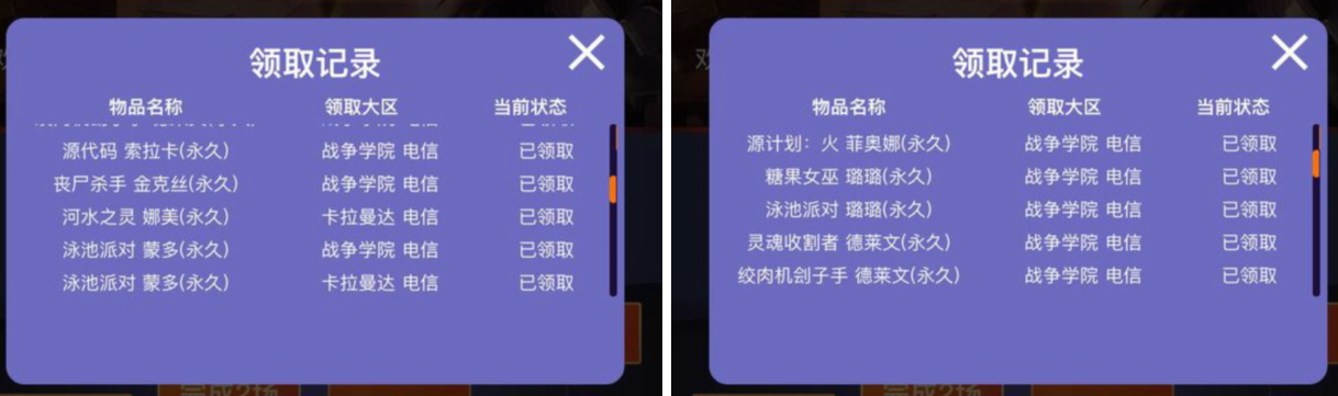 近年来的给力活动一览，你参与了多少？