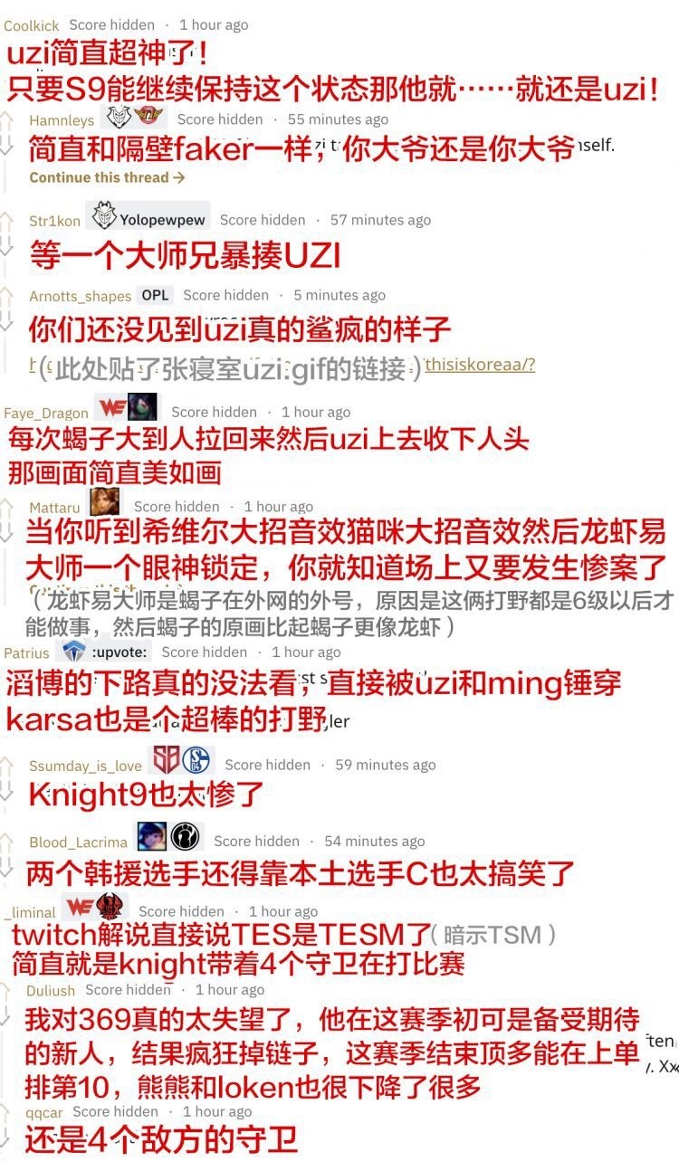 ZT 玩加没人发Reddit热议了吗？昨天RNG赛后评价