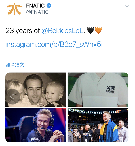 FNC官推祝Rekkles生日快乐并晒出童年照