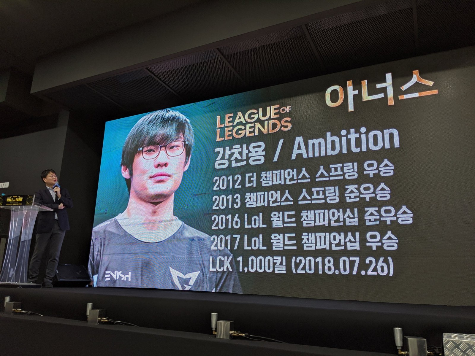 Ambition与Bengi被授予韩国名人堂荣誉奖