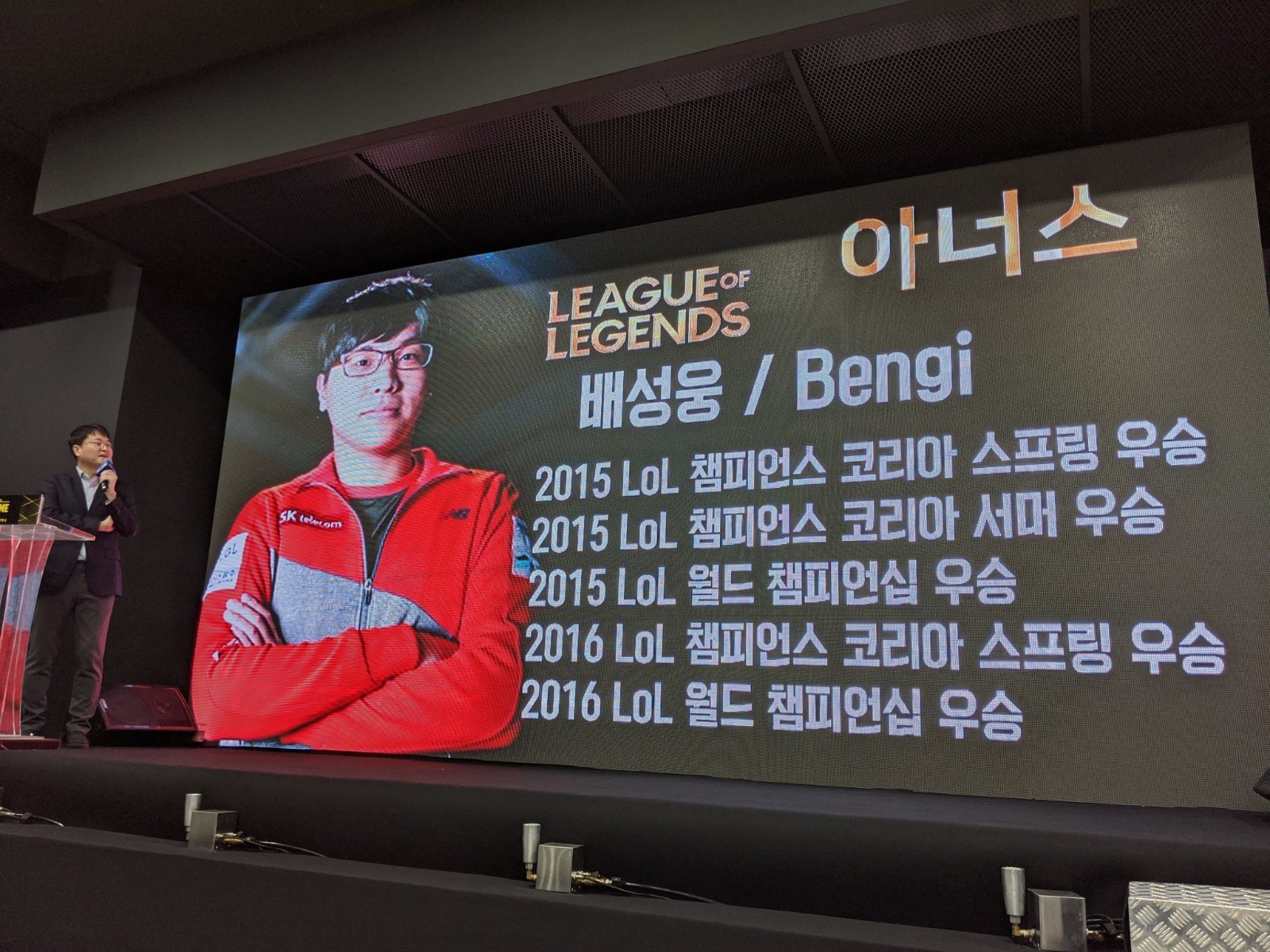 Ambition与Bengi被授予韩国名人堂荣誉奖