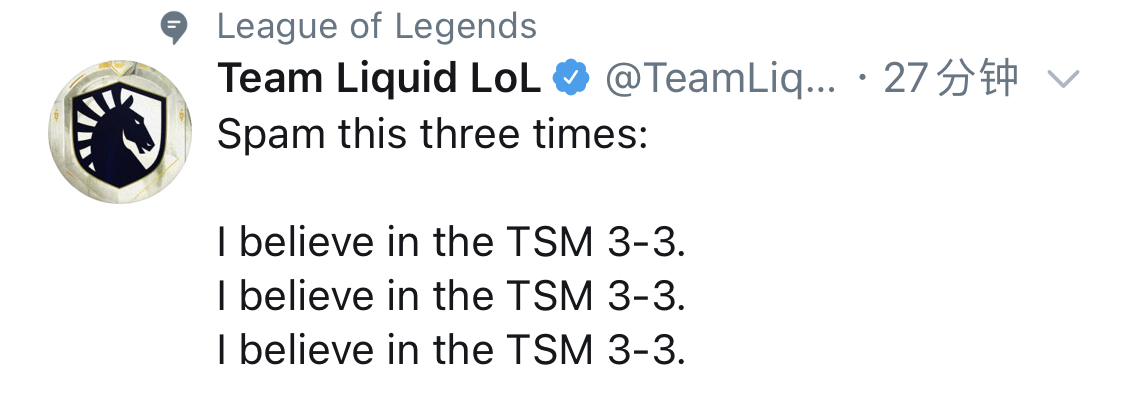TL赛前更推为TSM加油：相信他们可以打出3-3