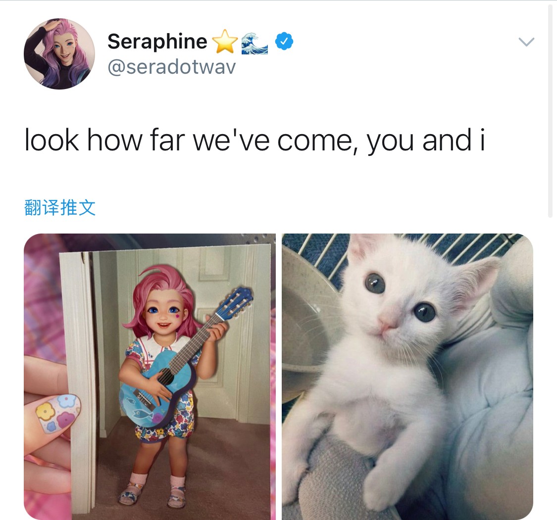 Seraphine更推：晒自己与宠物的童年幼照