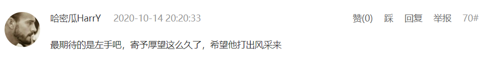 [已开奖] 你期待哪位选手在淘汰赛的表现？玩加线下观赛团招募ing！