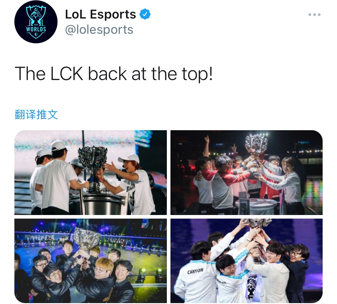 LoL Esports更推：LCK重回第一赛区