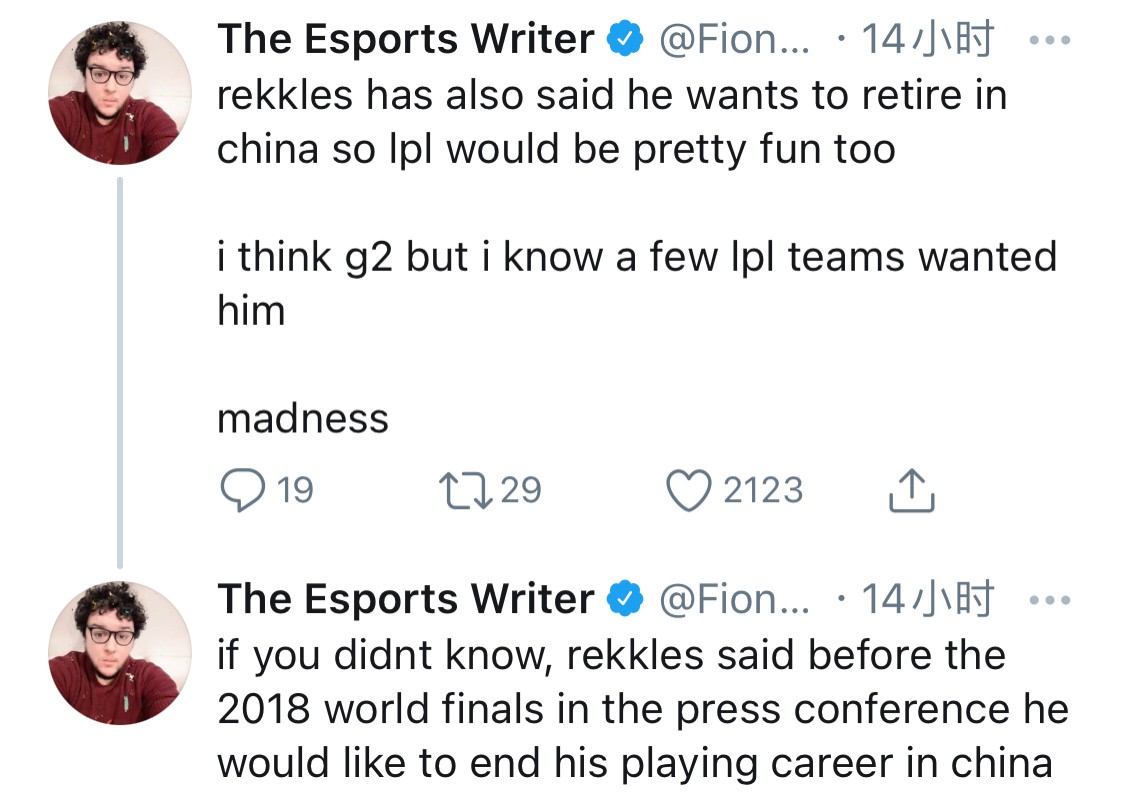前ESPN记者：欧成之前说想在中国退役因此很多LPL对他感兴趣