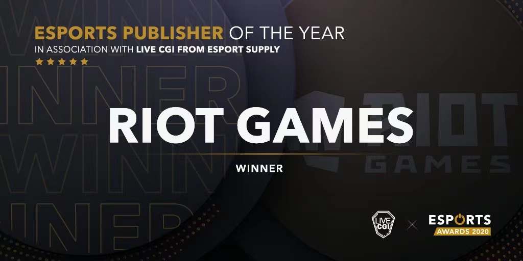 Esports Awards年度最佳电竞厂商：Riot