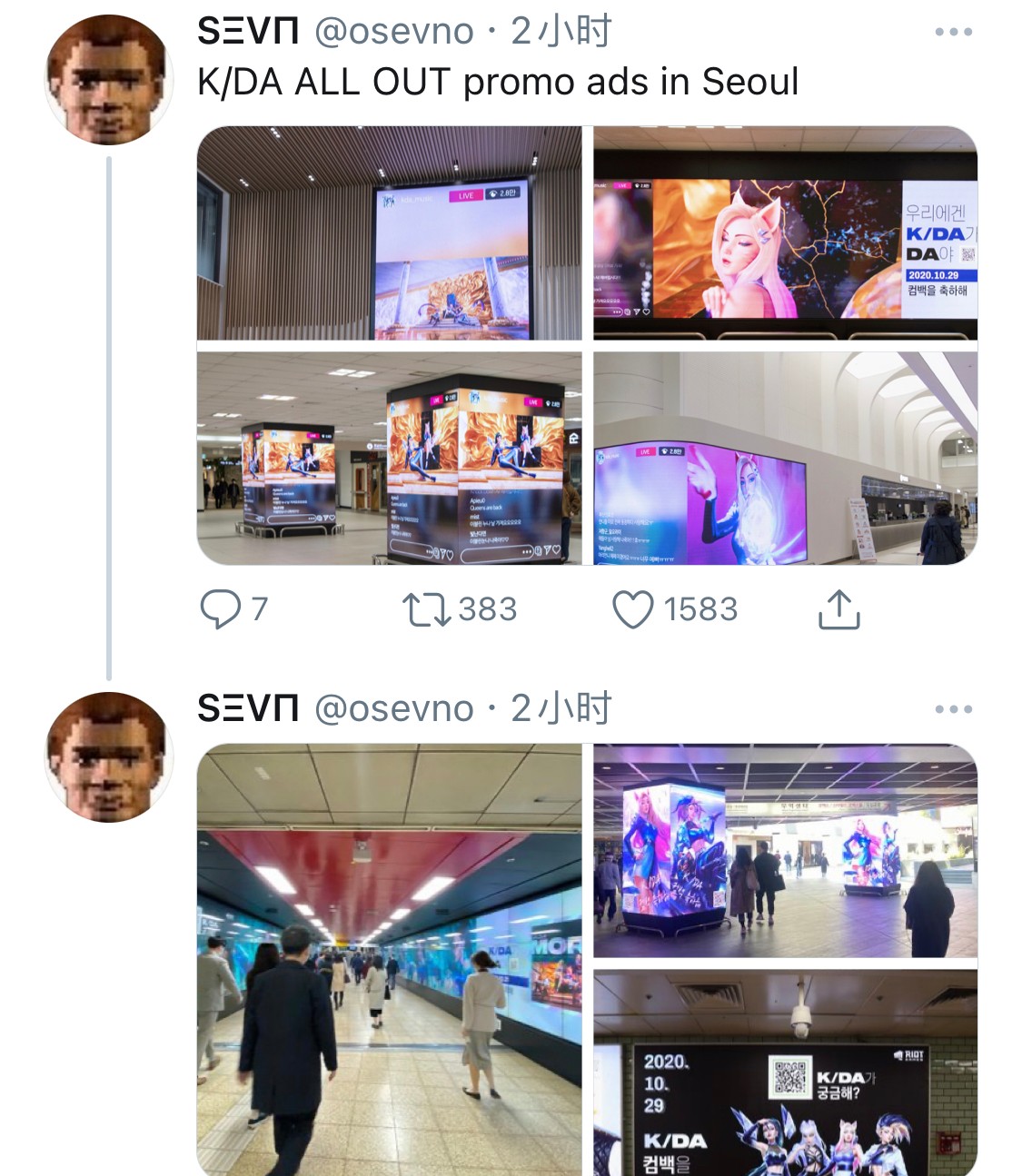 设计师更推分享：韩国地铁站投放了大量KDA宣传大屏