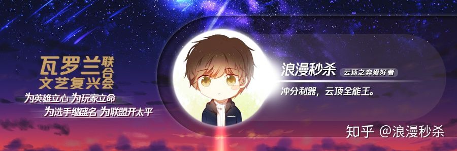 [专栏·考据] 变天！云顶之弈10.24版本不知道玩什么，看这一篇就够了