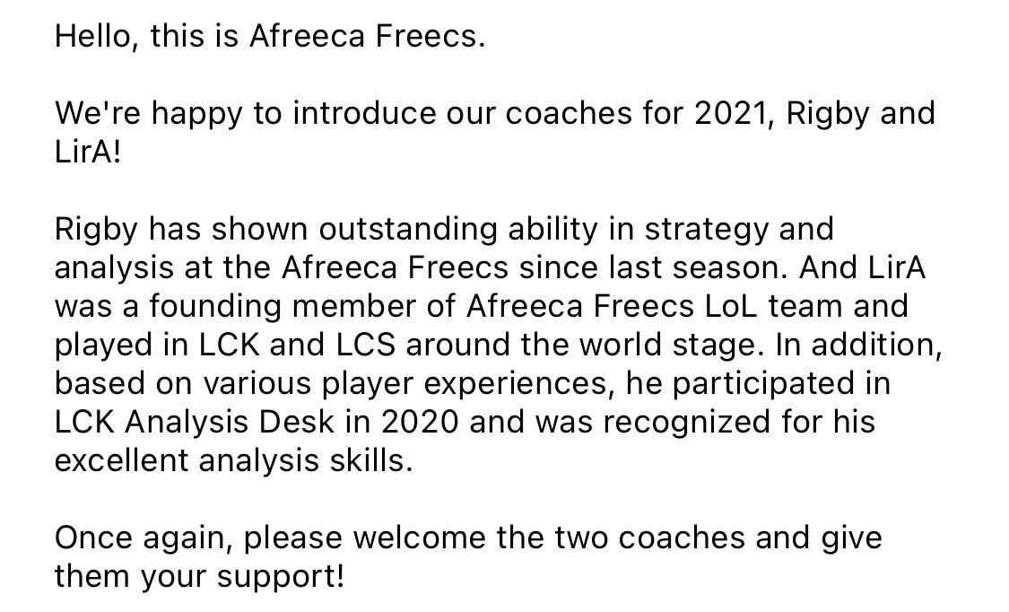 AF官宣：LirA以教练身份加盟，并与Rigby教练续约