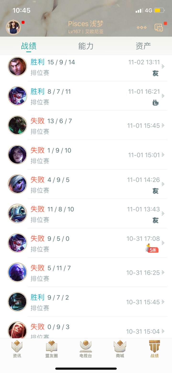 打了一千场还在白银是什么水平？