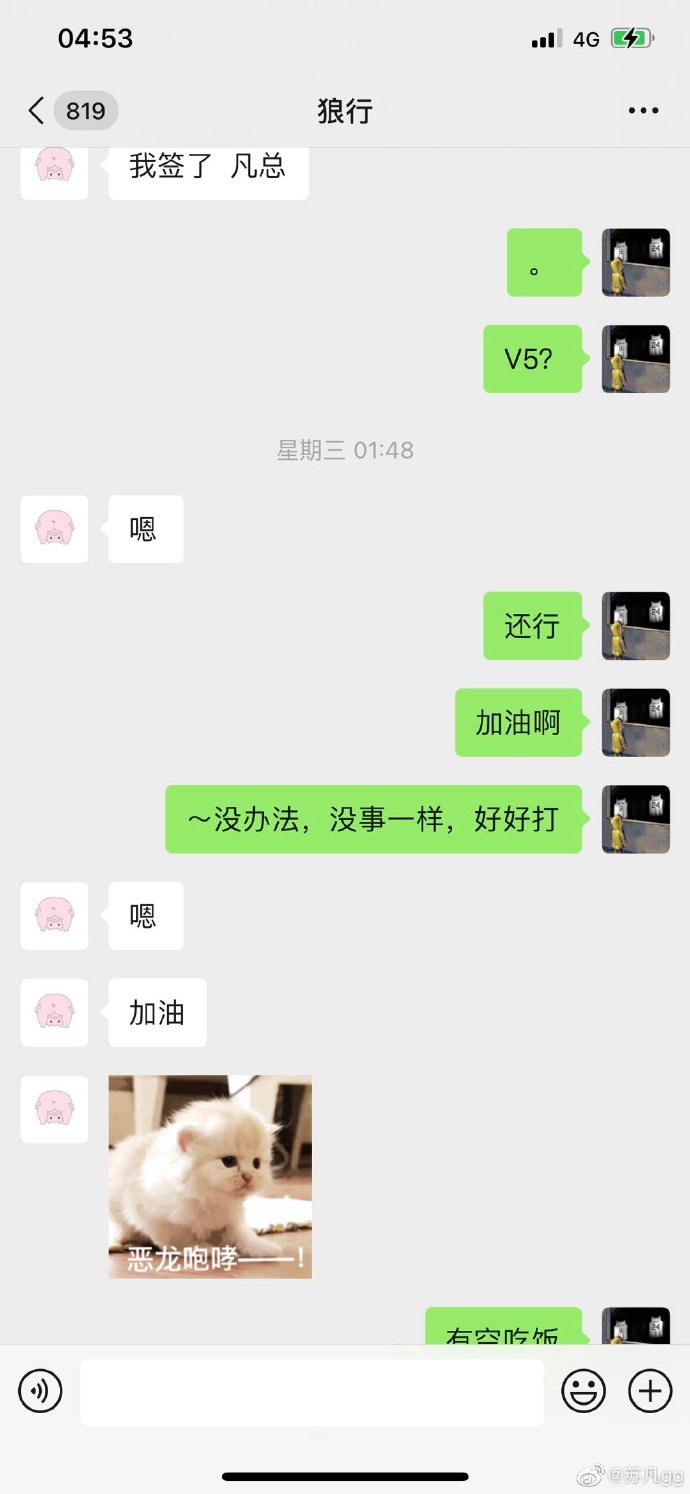 LGD战队经理发博：舍不得每个人，愿大家未来都能更好