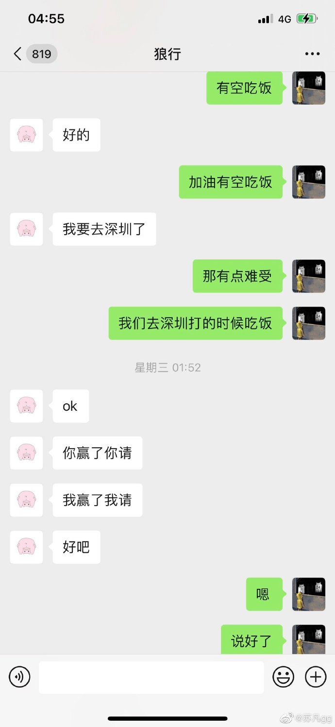 LGD战队经理发博：舍不得每个人，愿大家未来都能更好