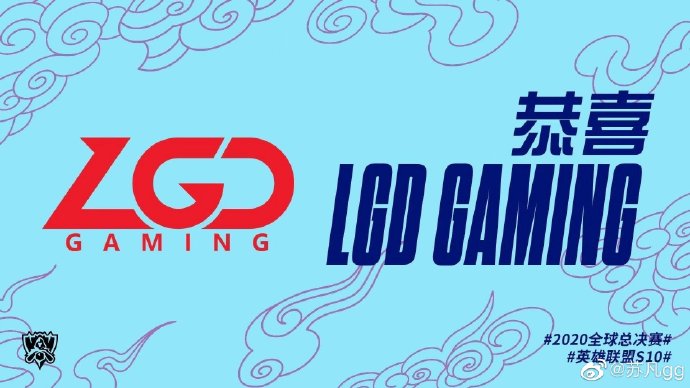 LGD战队经理发博：舍不得每个人，愿大家未来都能更好