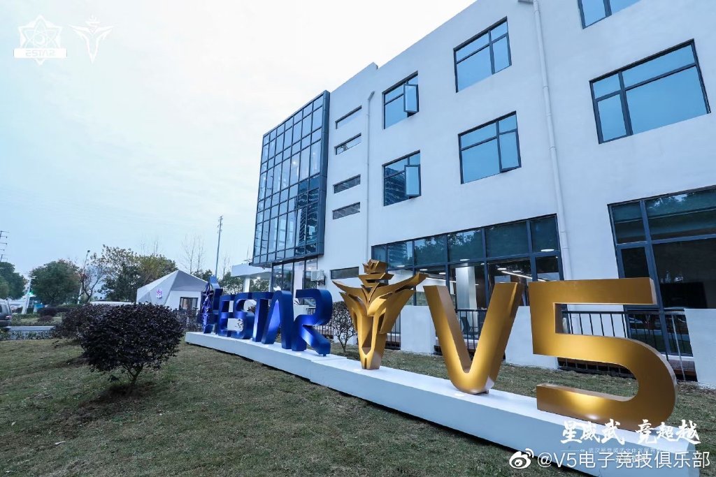 官宣：深圳V5x武汉eStar！星竞威武文体公司正式成立
