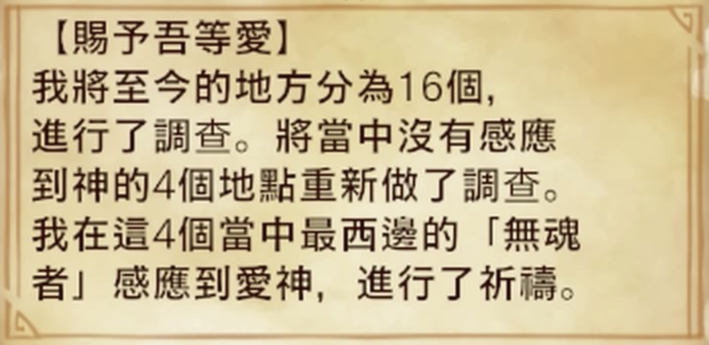 [社区话题] 你知道哪些游戏里的官配CP？