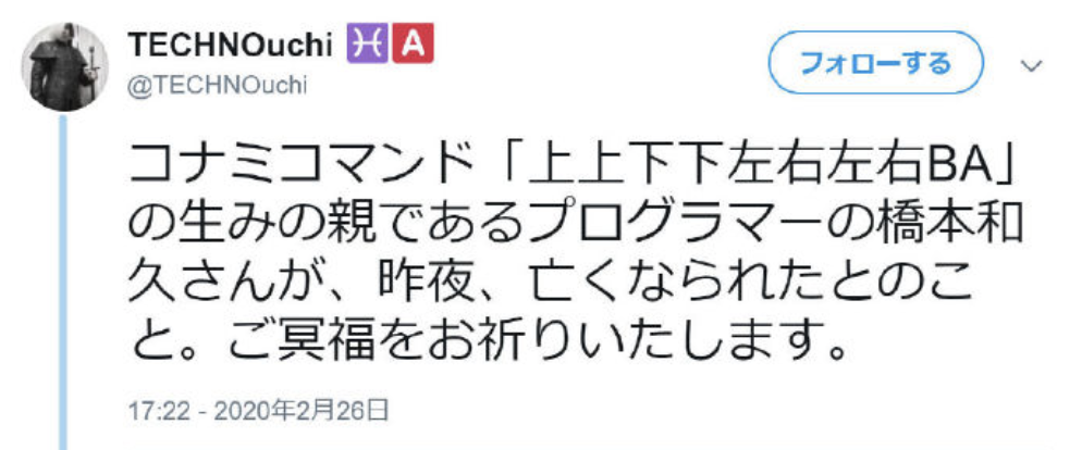 [加友夜话] 你知道哪些游戏里的“作弊秘籍”