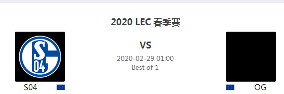            LEC  2.29 赛事分析竞猜指南 (上)