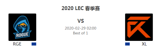            LEC  2.29 赛事分析竞猜指南 (上)