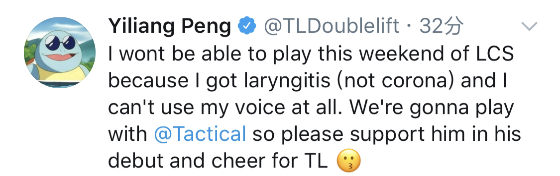 Doublelift：由于喉炎不参加比赛本周LCS比赛