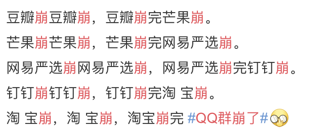 [加友夜话] 上网课最令你绝望的事是？