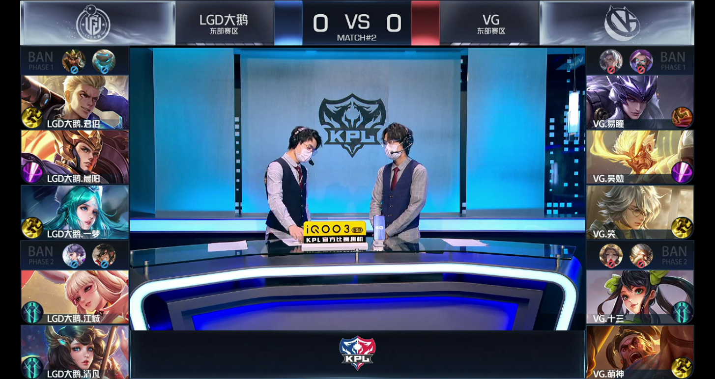 [战报] LGD大鹅鏖战五局3:2战胜VG拿下赛季首胜