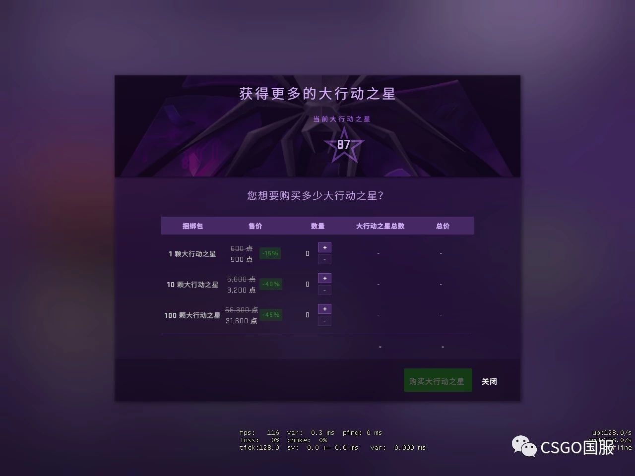 CSGO裂网大行动即将结束，掉落的皮肤都涨了几倍？