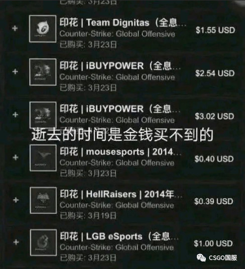 CSGO裂网大行动即将结束，掉落的皮肤都涨了几倍？