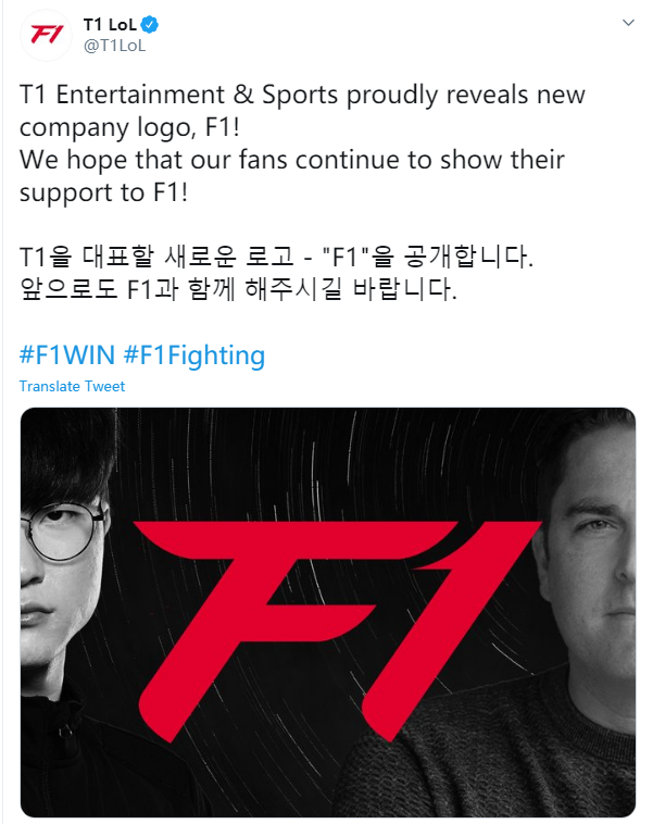 [愚人节消息] T1“官宣”战队更名为F1