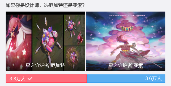 实名锤爆魔法少女厄加特，星守成员们头顶绿光的始末