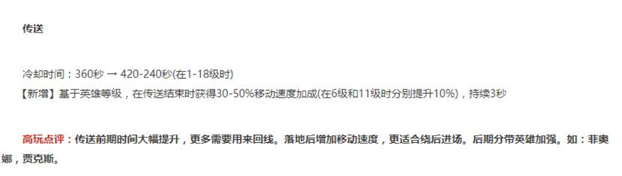 [专栏·攻略] 关于克隆大作战，你知道或不知道的都在这里