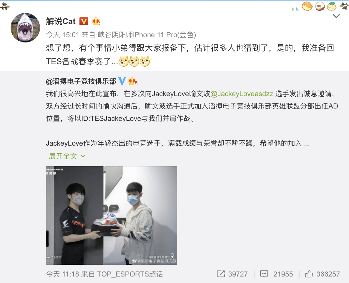 JackeyLove加盟滔搏，快来看看加友们都是怎么说的