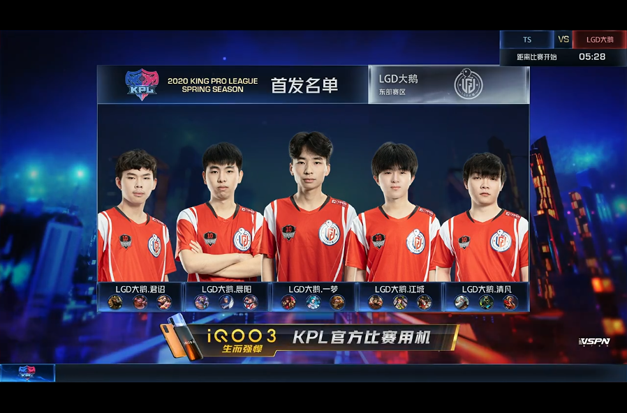 [战报] LGD大鹅3:2TS鏖战五局拿下赛季四连胜