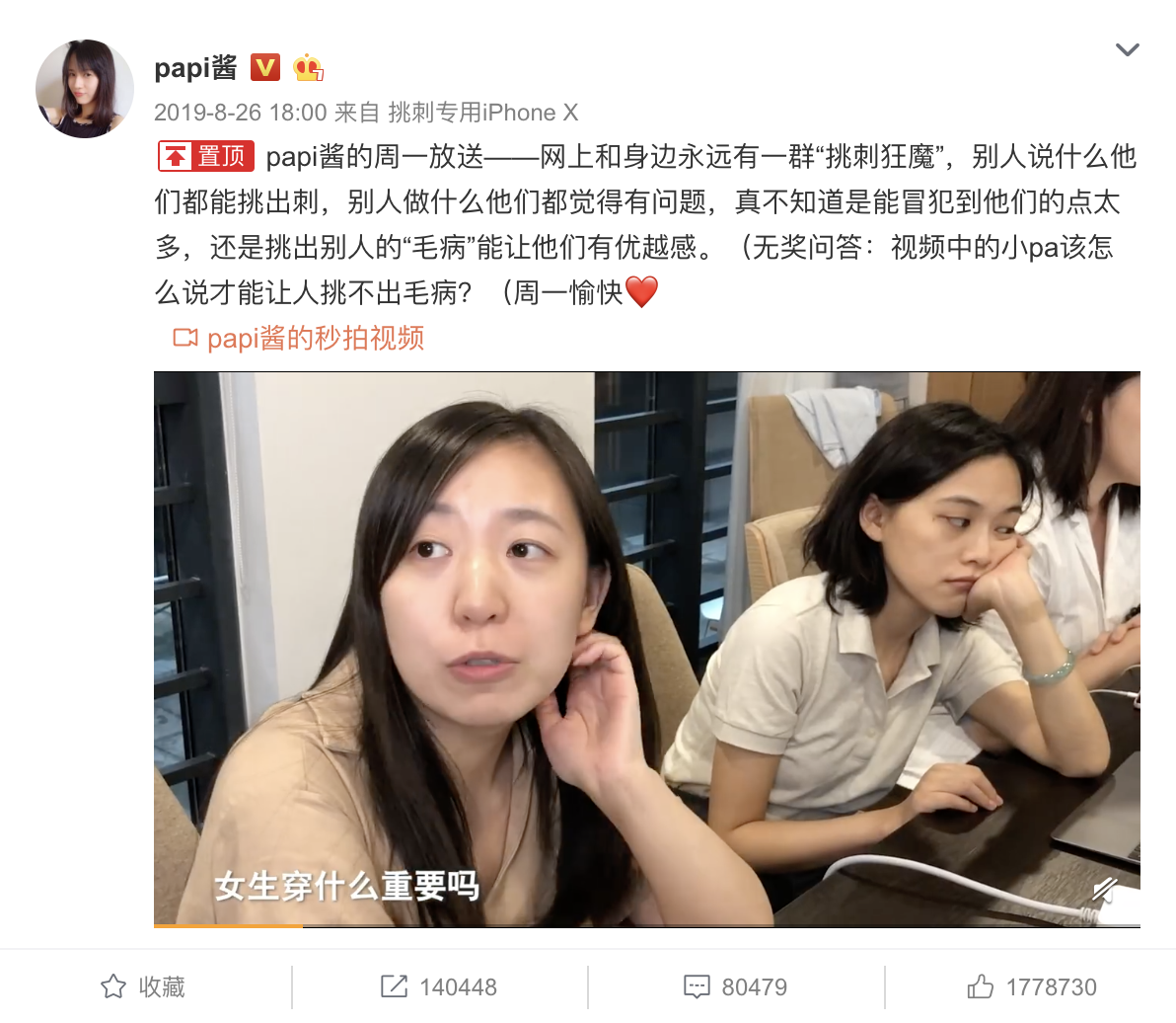 [加友夜话] 你认为“儿随母姓”是否是独立女性的象征？