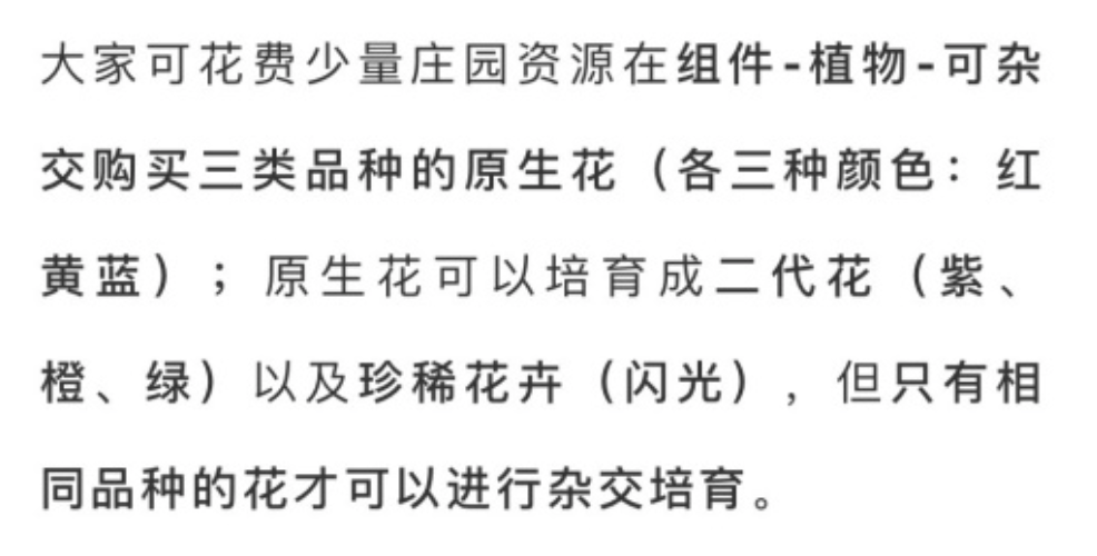 [加友夜话] 游戏玩法上的“趋同”算抄袭么？