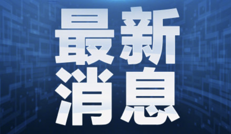 2020迪拜世博会推迟至2021年10月