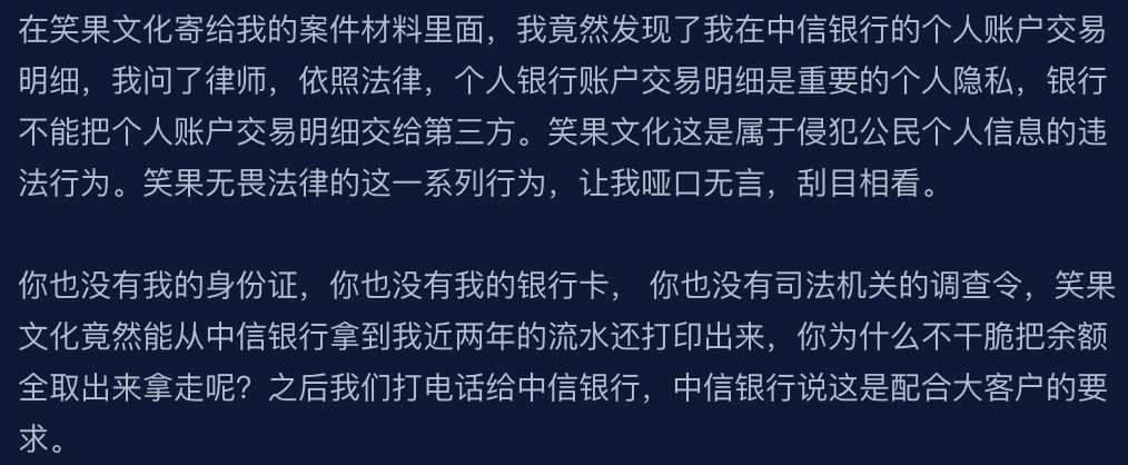 你是否遇到过个人信息泄漏被泄漏的情况？