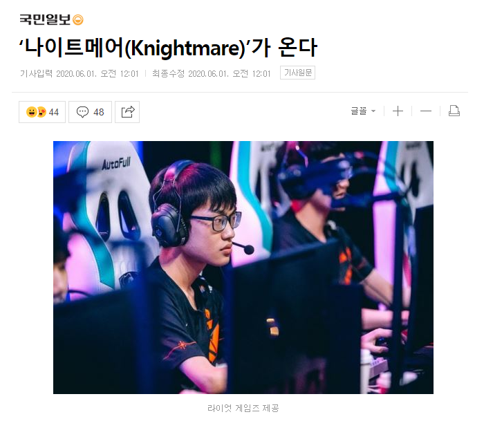 [韩网热议] 季中杯决赛：‘Knightmare’，新的世最中登场？