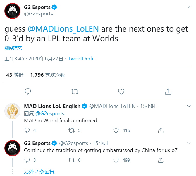 G2：“MAD可能是下一支在世界赛被LPL3-0带走的队伍”